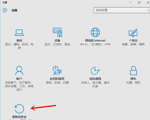 Win10如何还原成Win7？Win10退回Win7系统的解决方法 