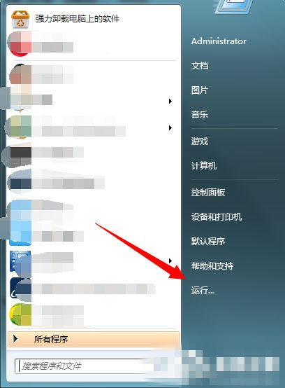 Win7提示“工作站服务没有启动”怎么办？ 