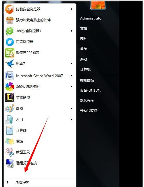 Win7电脑背景没了变黑了怎么办？