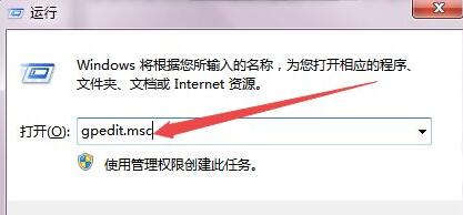 Win7安装驱动被策略阻止怎么办？