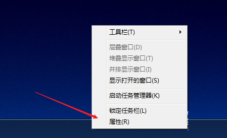 Win7任务栏中的游戏图标如何隐藏？Win7隐藏任务栏中游戏图标的办法