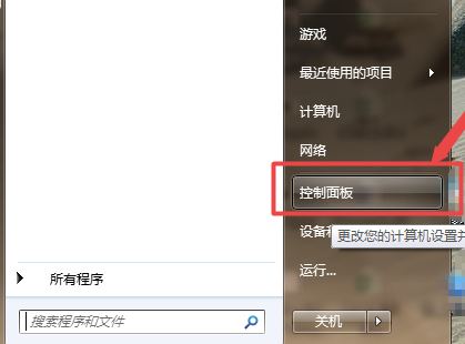 Win7显示器的亮度如何调节？Win7显示器调节亮度的操作方法 