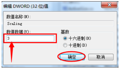 Win7显示器不能全屏怎么办