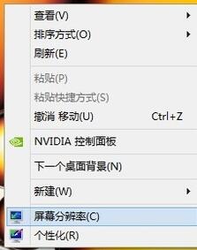 Win7显示器变得模糊怎么办？Win7显示器变得模糊的解决方法