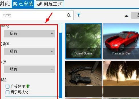 Steam动态桌面怎么弄