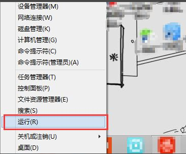 Win7内存不能为read怎么解决？Win7内存不能为read的解决教学 