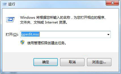 Win7登录界面如何设置提示语？Win7登录界面设置提示语的操作方法