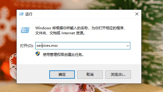 Win10怎么关闭安全警报？Win10关闭安全警报的操作办法 