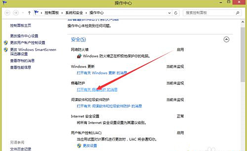 Win10运行游戏提示缺少steam_api.dll文件怎么办？