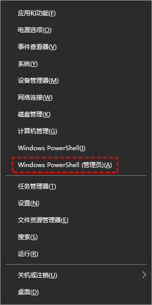 Win10开始菜单不能使用怎么回事？Win10