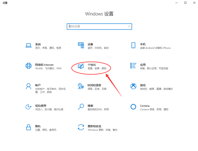 Win10底部任务栏不能使用怎么办？Win10