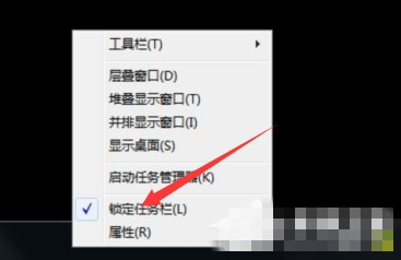 Win7任务栏位置怎么调整？Win7调整任务栏位置的操作方法 