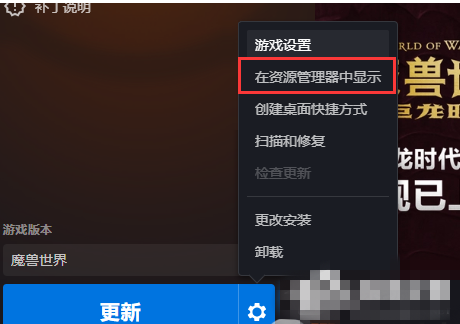 Win7运行魔兽世界提示丢失api_ms_win_core_com_l1_1_0.dll怎么办？ 