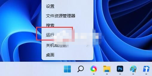 Win11无法安装solidworks怎么办？电脑无法安装solidworks的解决方法 