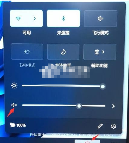 Win11没有声音怎么办？Win11没有声音的六种解决办法