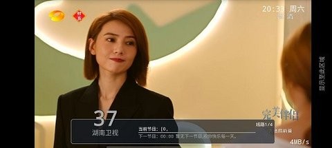 绝影直播tv免费版