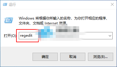 Win10右键菜单新建中没有word和Excel怎么办？