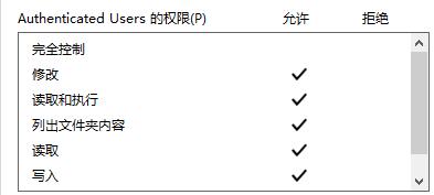 Win11无法访问指定设备路径或文件