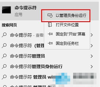 Win10更新出现错误提示0x8007371b怎么办？