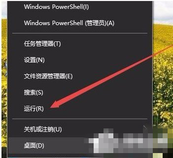 Win10无法删除IE图标怎么办？Win10无法删除IE图标的解决方法 