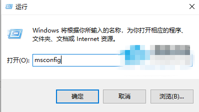 Win10运行csgo闪退怎么办？Win10运行csgo闪退的解决方法 