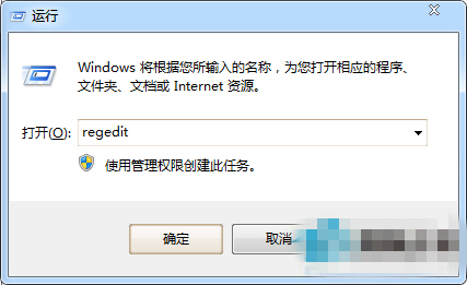 Win7关机时提示Dwwin.exe初始化失败该怎么办？ 