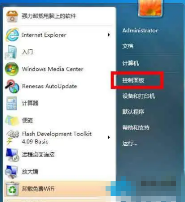 Win7怎么连接小爱同学？Win7连接小爱同学的操作方法