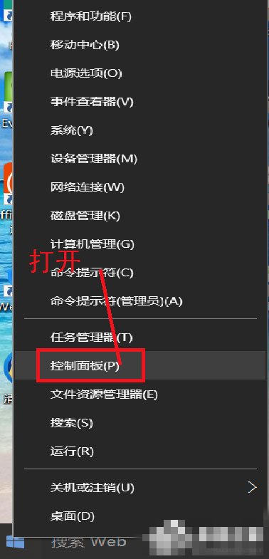 Win10如何删除系统账户？Win10删除系统账户的操作方法 