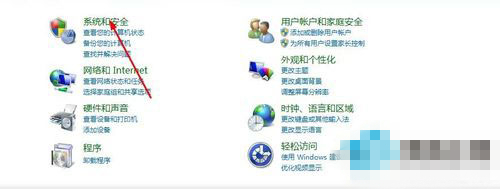 Win7打不开安全中心怎么办？Win7打不开安全中心的解决方法