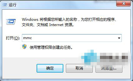 Win7如何删除IE浏览器错误证书？Win7删除IE浏览器错误证书的操作方法