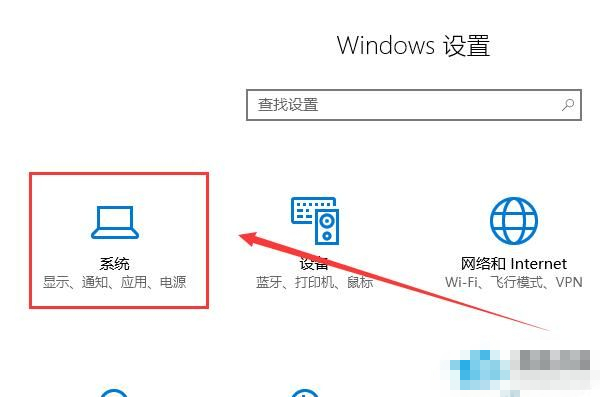 Win10开启平板模式却无法触屏怎么办？