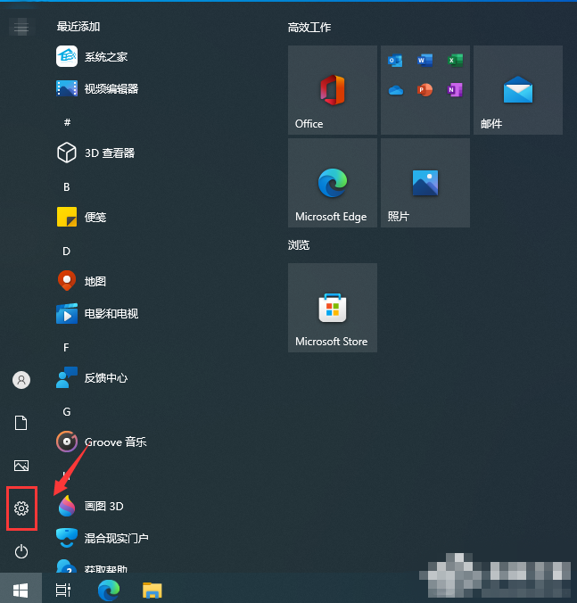 Win10补丁存放在哪里？Win10补丁文件的存放位置