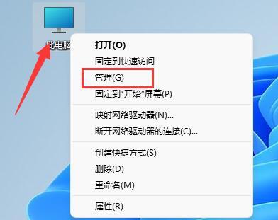 Win11怎么合并硬盘分区？Win11合并硬盘分区的操作方法