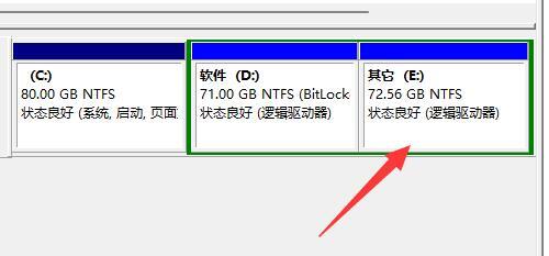 Win11硬盘分区如何合并？