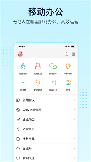 智企ID