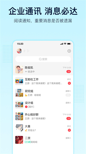 智企ID