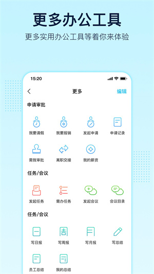 智企ID