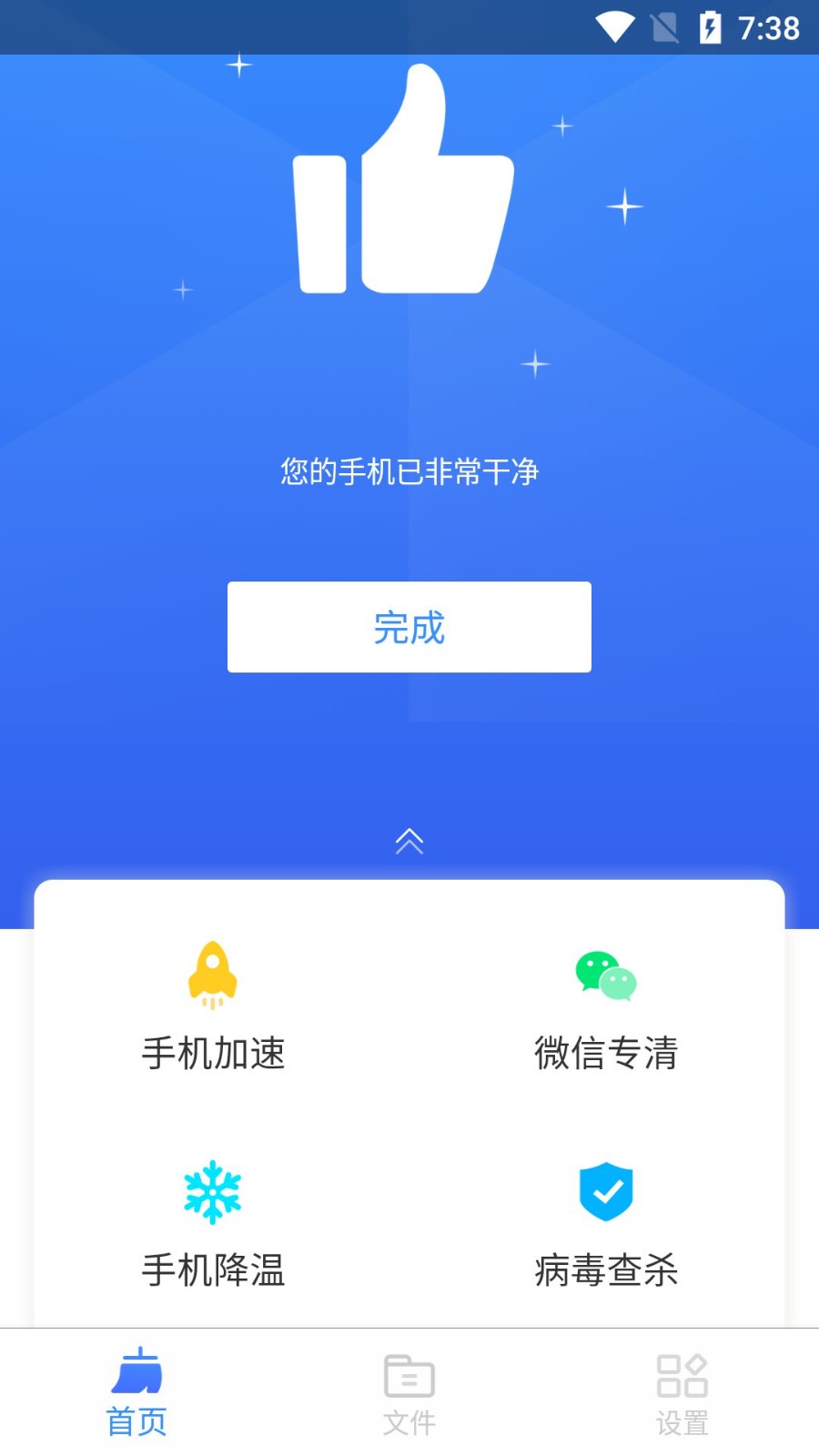 鸡毛掸清理