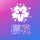 樱花直播手机版