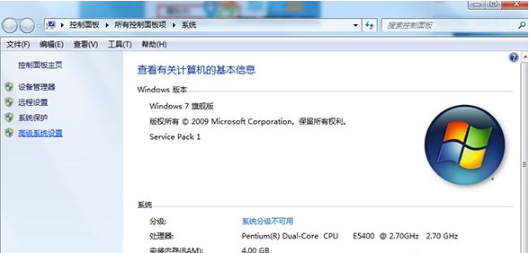 Win7系统识别USB设备速度缓慢的解决办