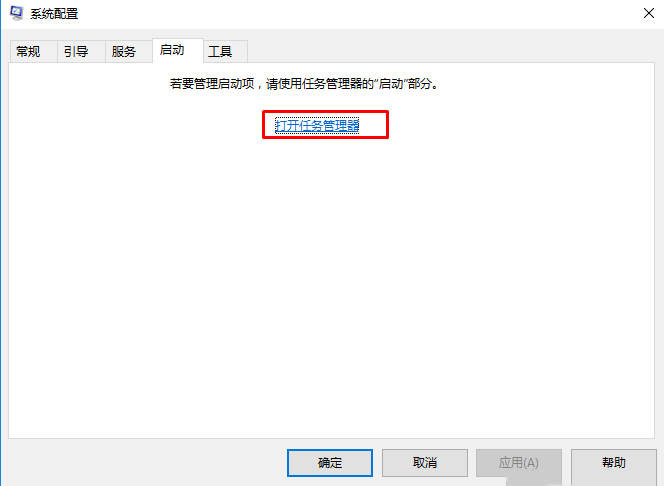 win10系统设置闪退