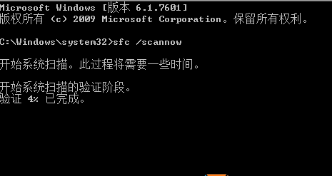 win10系统设置闪退