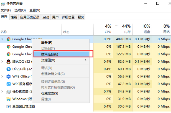 Win10专业版死机了怎么解决