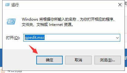 Win10开始菜单没有反应