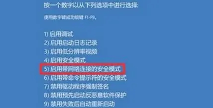 绿屏错误代码