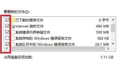 Win10更新20H2后变卡了怎么办