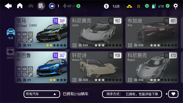 极品飞车：无极限