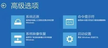 安装Win11一直转圈