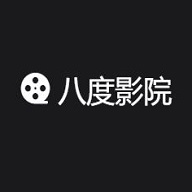 八度影院无限看版