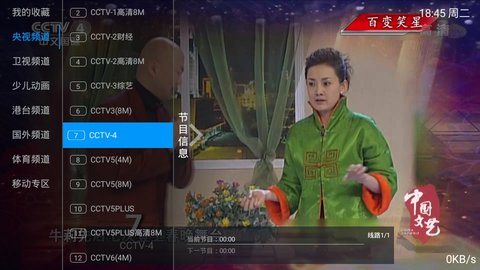 唐唐TV